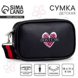 Сумка детская Don't care, иск. кожа, на ремешке, черная, 18х11х6 см - NAZAMOK KIDS фото 9
