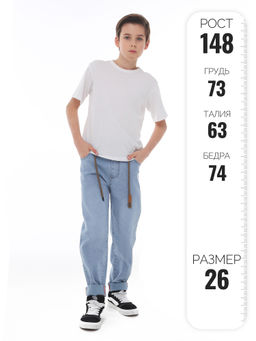 Джинсы-багги для мальчиков - Синий мир фото 4