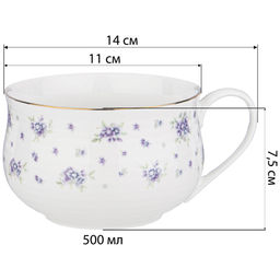 КРУЖКА LEFARD SONNET IN BLUE 500 МЛ (КОР=24ШТ.)  фото 3