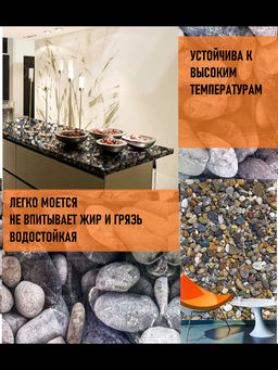 61307 Самоклеящаяся пленка