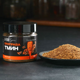 Специи Тмин молотый, 50 г.