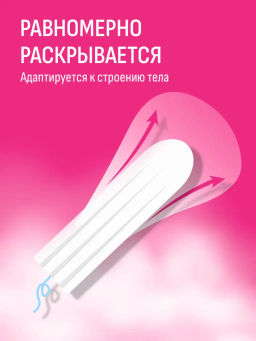 Тампоны Анна Люкс Super, 8 шт.  фото 6