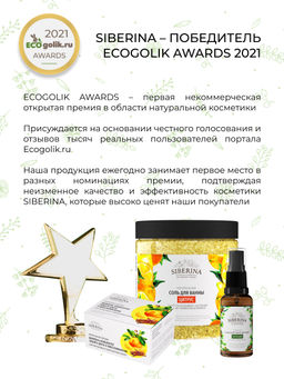 Аромасвеча Лаванда - Siberina фото 17