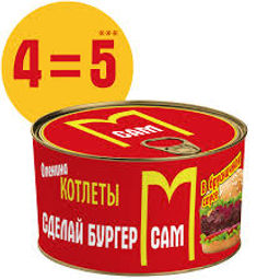 Котлеты куриные в кисло-сладком высший сорт САМ, 400г  фото 4