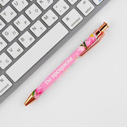 Подарочный набор 8 марта из цветов: ежедневник 80 листов и ручка - Artfox фото 7