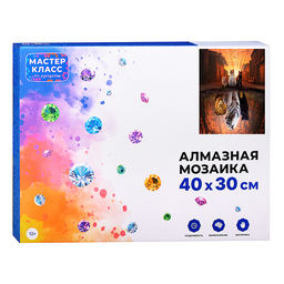 Мозаика алмазная "Воображение кошек" 30*40см.