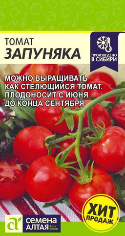 Томат Запуняка 0,05г (Семена Алтая)