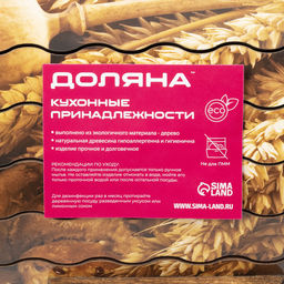 Хлебница деревянная Доляна «Ржаное поле», 38.3×28×17.3 см
