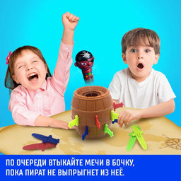 Настольная игра с фантами Хитрый Джек, дорожная версия - Лас играс kids фото 4