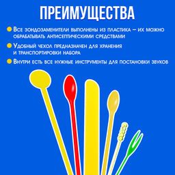 Индивидуальный набор зондозаменителей - Iq-zabiaka фото 13