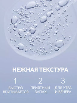 Похожие  30 мл   Увлажняющая сыворотка для лица против акне - BQB фото 5