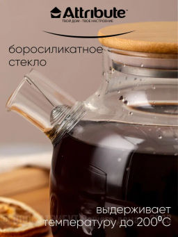 Чайник заварочный PURE 1000мл с бамбуковой крышкой