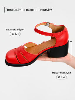Босоножки EDART 5032.23663 bl. Красный