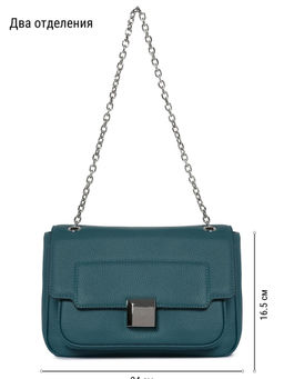 Сумка ELEGANZZA Z-4163D cyprus-aqua фото 2