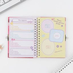 Анкета для девочек на замочке Для стильных девчонок, А6, твёрдая обложка, 40 листов - Artfox фото 9