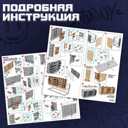 Деревянный конструктор Панелька, 93 детали, размер 12,5х26х11 см - Лесная мастерская фото 5