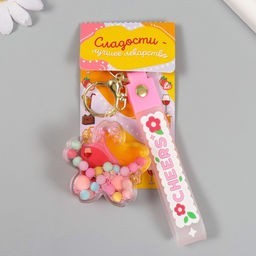 Брелок для ключей на кольце с карабином, ремешком «Цветочек с шариками», водный с декором, 6×6×2 см