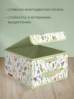 VAL HC-BOX-LS Короб стеллажный с крышкой, малый, 28*30*16 см, HERBARIUM CLOVER, шт