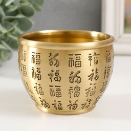 Сувенир латунь Чаша для привлечения богатства d- 9 см 9,2х9,2х7,5 см