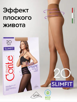 Колготки Conte SLIMFIT 20 (72/9) - natural - Conte elegant фото 2