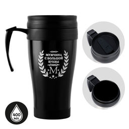Термокружка, 400 мл, Мужчина с большой буквы М, 12.5?17 см