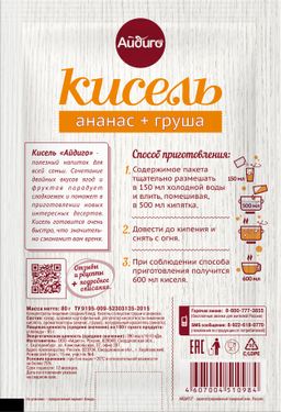 Кисель Груша-Ананас 80г - Айдиго фото 2