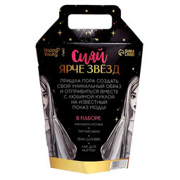 Подарочный набор «Сияй ярче звёзд», кукла, косметика