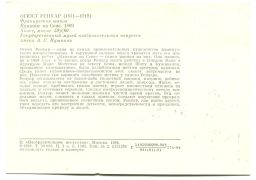 Открытка живопись Огюст Ренуар Купание на Сене