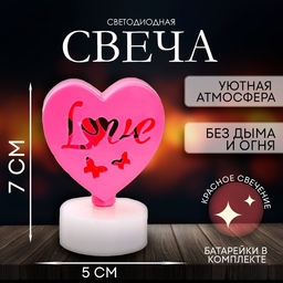 Цена за 12 шт. Свеча светодиодная «Сердечки», цвета МИКС