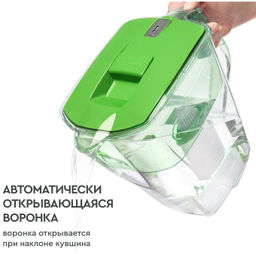 АКЦИЯ 1+1  -25% Фильтр-кувшин Прайм 4,2 л Зеленое яблоко (механический индикатор ресурса), Барьер  фото 5