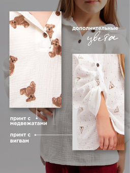 Туника детская Соль&Перец  фото 5