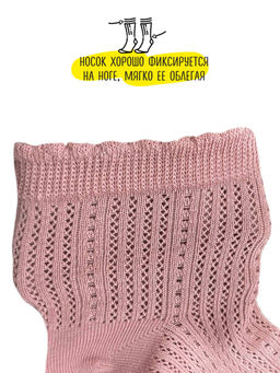 Носки р.35-40 Breathable Розовые - Krumpy фото 2