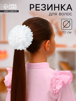 Цена за 6 шт. Бант для волос на резинке «Школьница», цветок ажурный, d=10 см, белый