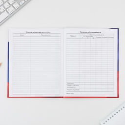 Дневник школьный 1-11 класс универсальный «Герб», твердая обложка 7БЦ, глянцевая ламинация, 40 листов