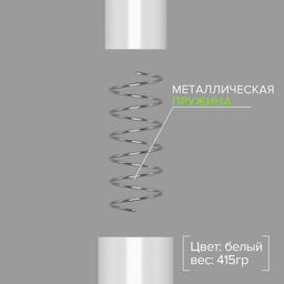 Карниз для ванной комнаты, телескопический 120-220 см, цвет белый