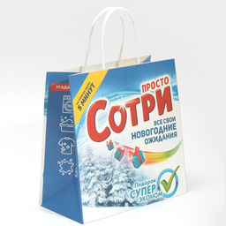 Пакет подарочный Сотри, 22 22 11 см - Дарите счастье фото 2