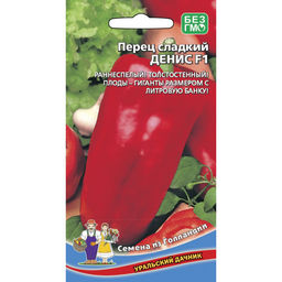 Перец сладкий Денис F1 12шт. (Уральский дачник)