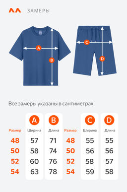 Мужской костюм оверсайз из футера двухнитки Happyfox