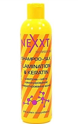 NEXXT Shampoo-Silk Lamination Аnd Keratin Шампунь-шелк ламинирование и кератирование волос, 250 мл