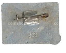 Значок 1939-1969