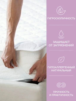 -35% Наматрасник Бамбук 90х200 Premium - Ecotex фото 4