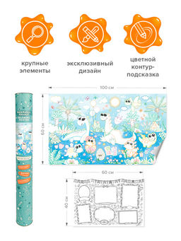 VAL DN-CP610-H Раскраска-плакат Праздник, 2 шт, 60*100 см + 60*40 см, ДИНОЗАВРИКИ, шт