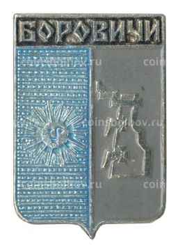 Значок Боровичи