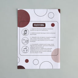 Набор для создания поддона из гипса с сухоцветами Круг - Школа талантов фото 11