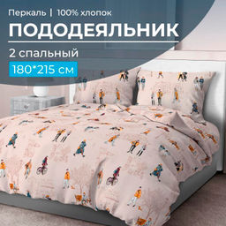 Пододеяльник 2-спальный, перкаль (Осенний город) - Ивановотекстиль фото 6