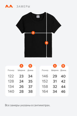 Футболка для девочки в рубчик из рибаны Happyfox