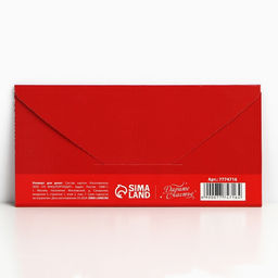 Цена за 10 шт. Конверт для денег «С Новым Годом», 16.5×8 см