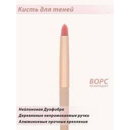 Кисти для макияжа Lorilac Make UP Brush 12шт  фото 14