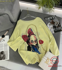 Кофта женская с рисунком