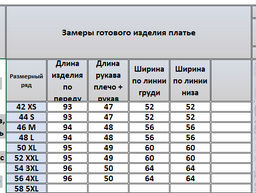 Платье  3087 - Kivviwear фото 2